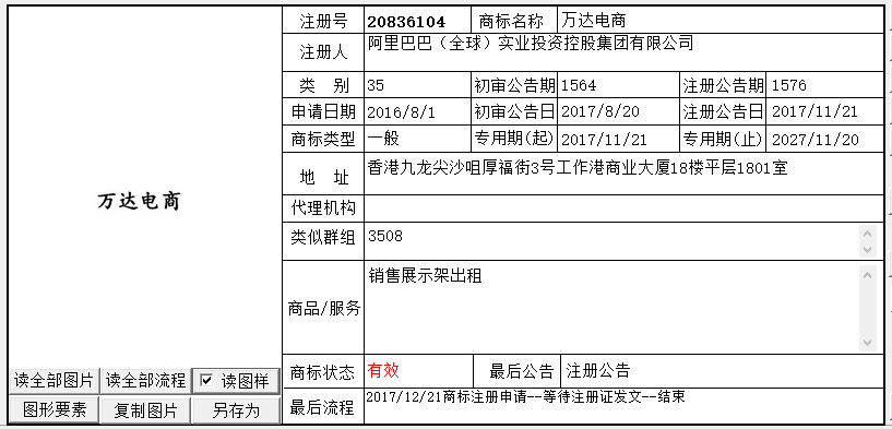 内部资料精准10码