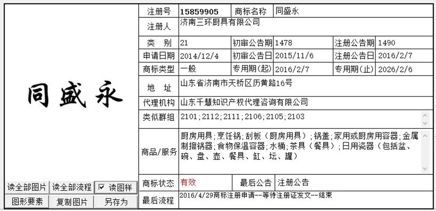 内部资料精准10码