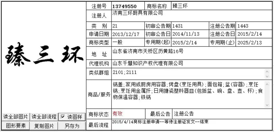 内部资料精准10码