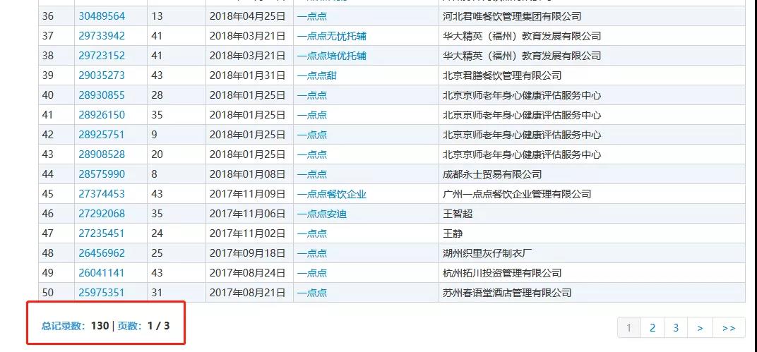 内部资料精准10码