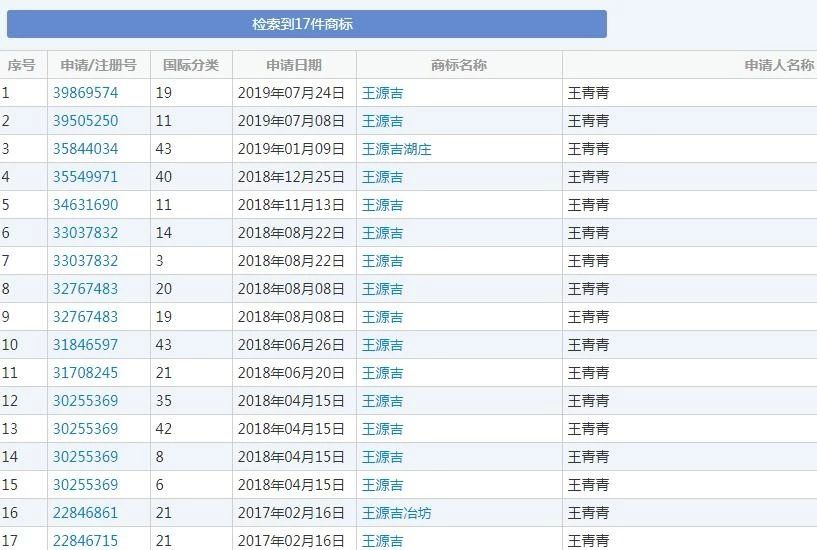 内部资料精准10码