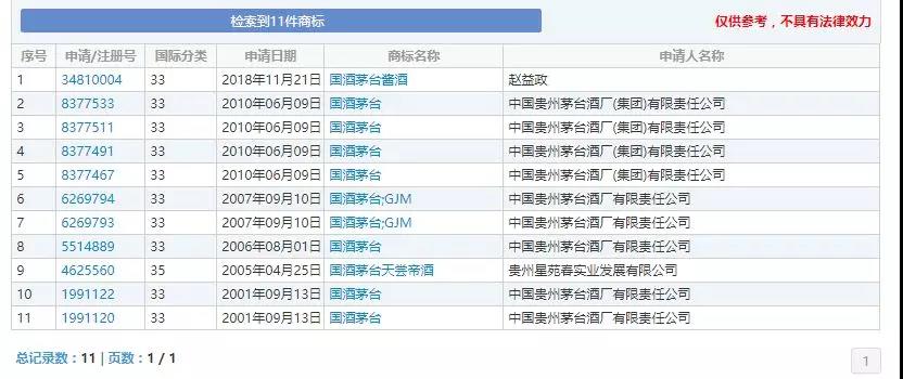 内部资料精准10码