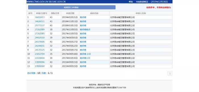 内部资料精准10码