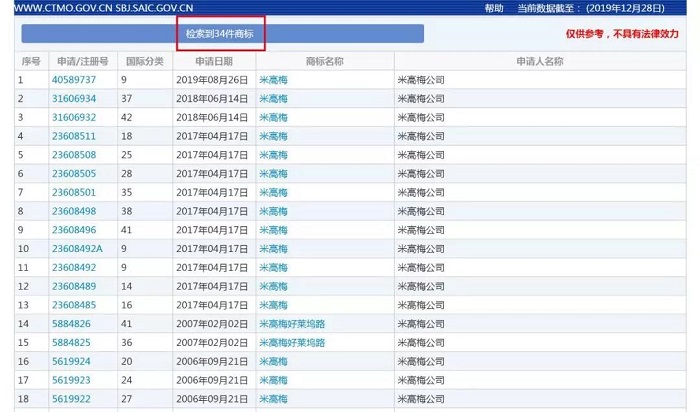 内部资料精准10码