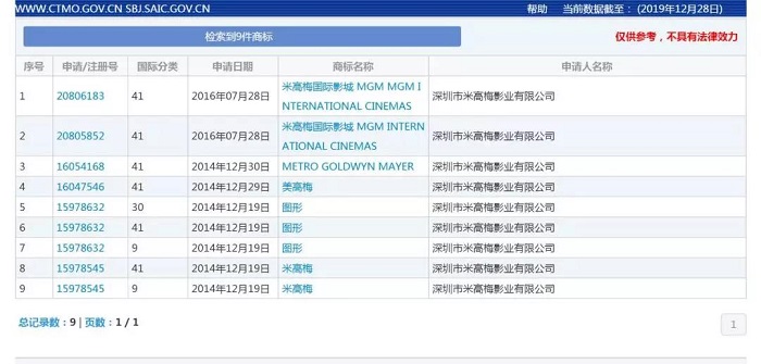 内部资料精准10码