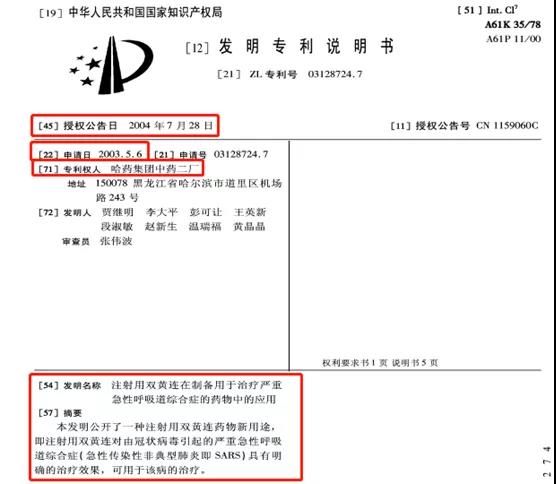 内部资料精准10码