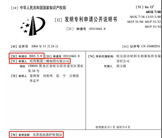 内部资料精准10码