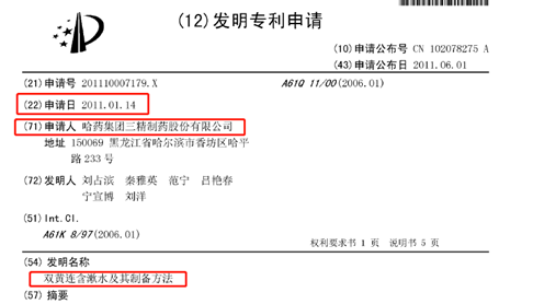 内部资料精准10码