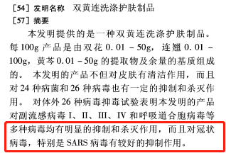 内部资料精准10码