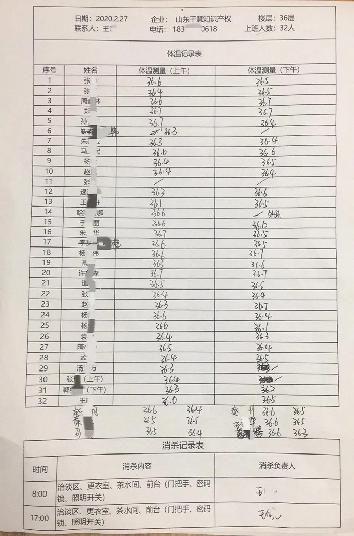 内部资料精准10码