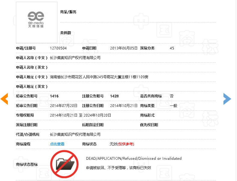 内部资料精准10码