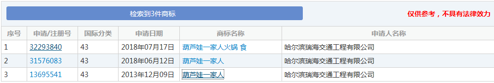 内部资料精准10码