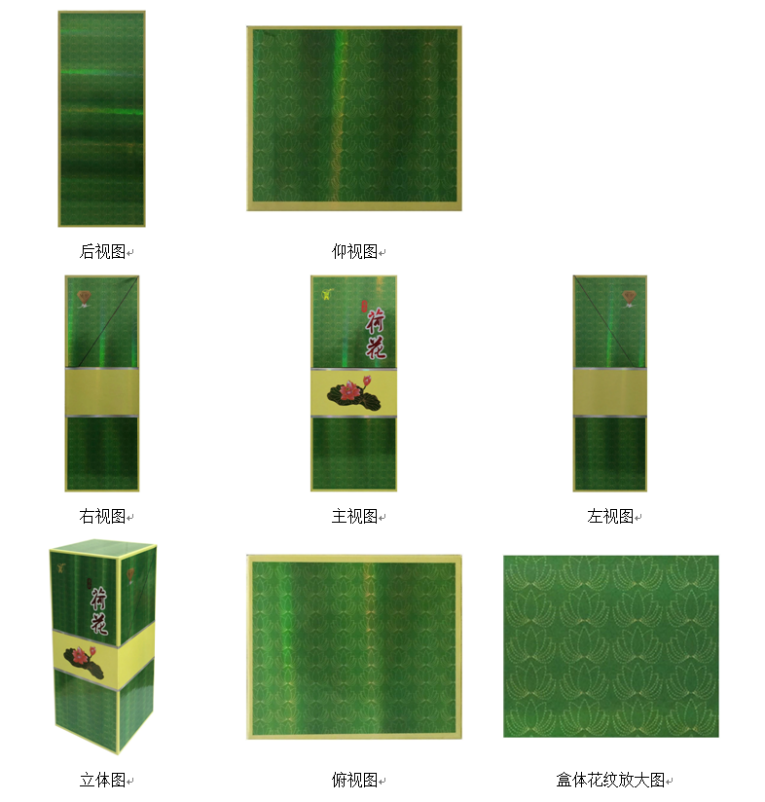 内部资料精准10码