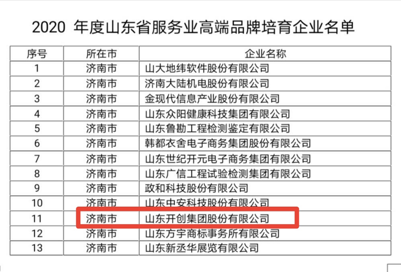 内部资料精准10码