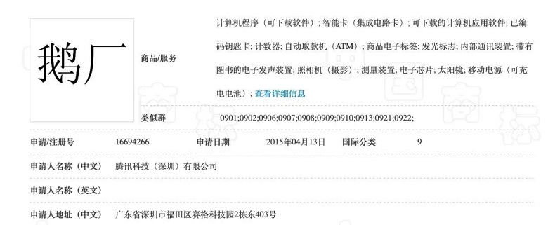 内部资料精准10码