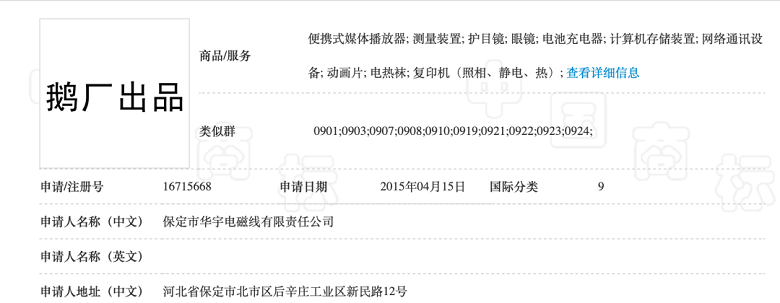 内部资料精准10码