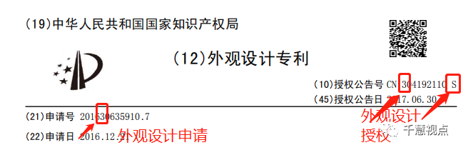 内部资料精准10码