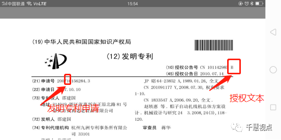 内部资料精准10码