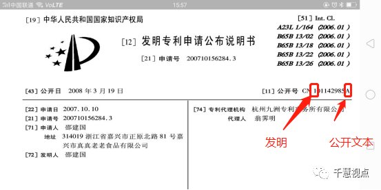 内部资料精准10码