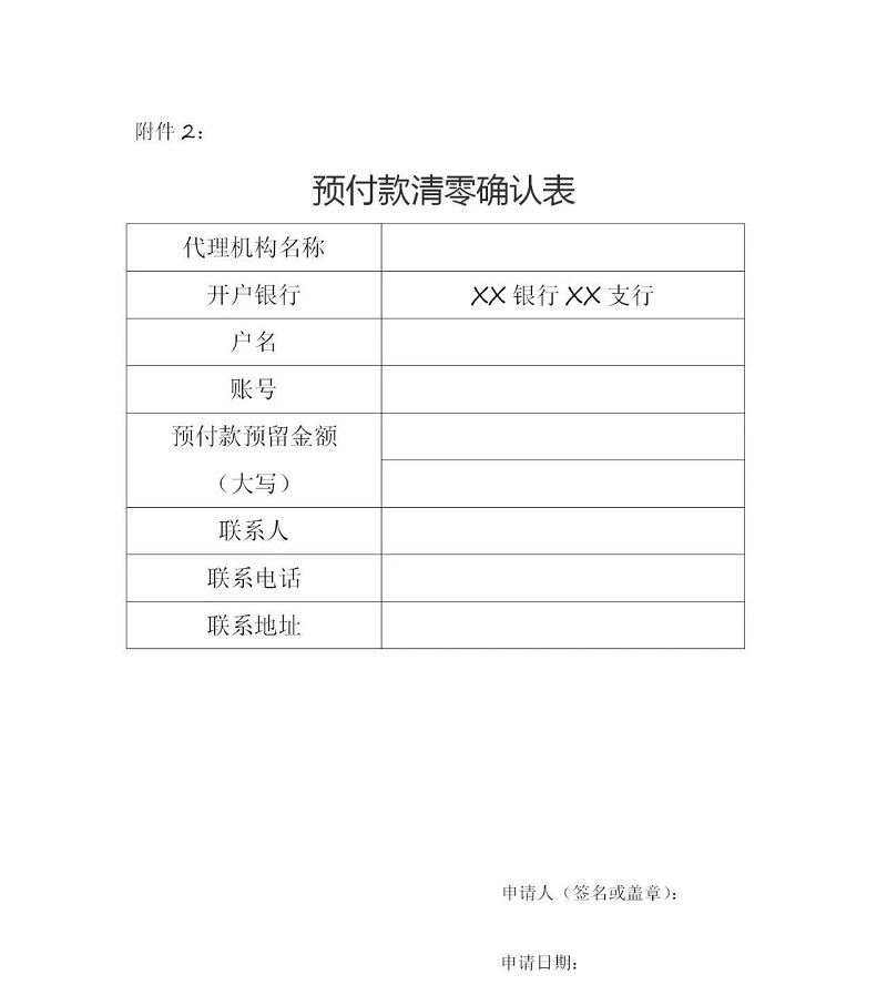 内部资料精准10码