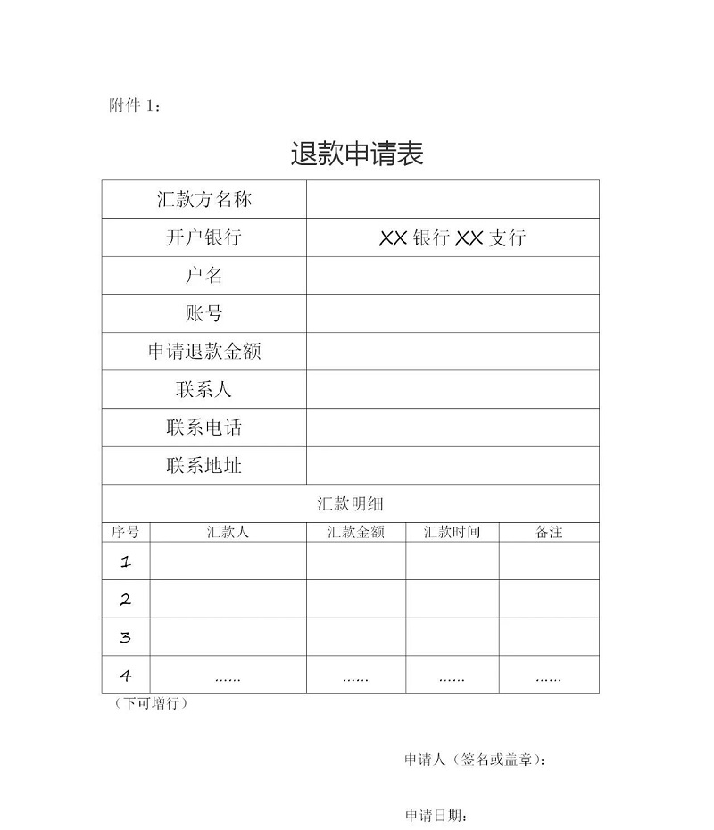 内部资料精准10码