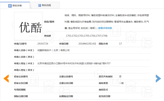 内部资料精准10码