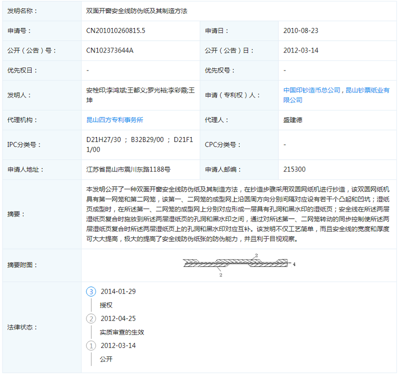 内部资料精准10码