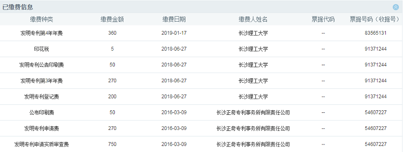 内部资料精准10码