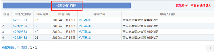 内部资料精准10码