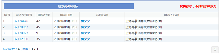 内部资料精准10码