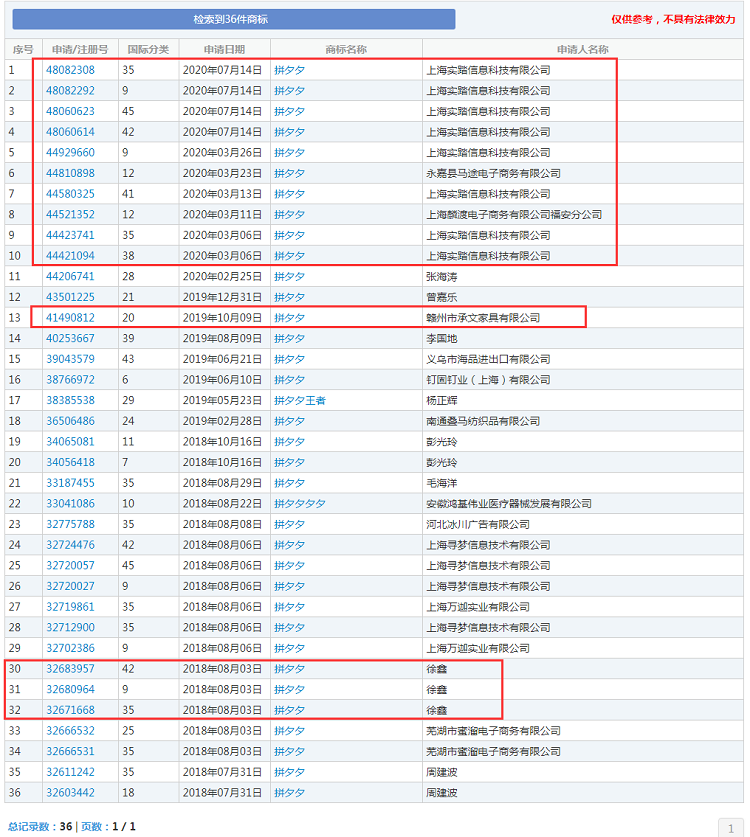 内部资料精准10码