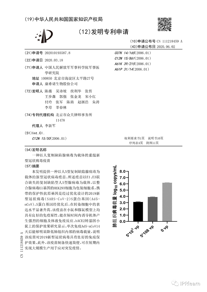 内部资料精准10码