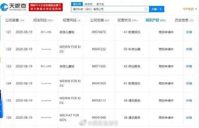 内部资料精准10码