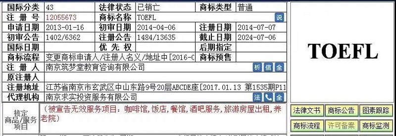 内部资料精准10码