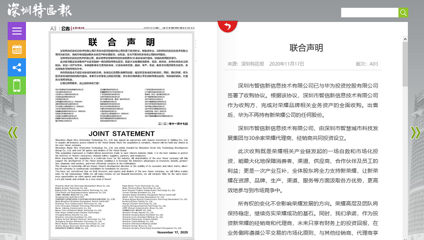 内部资料精准10码