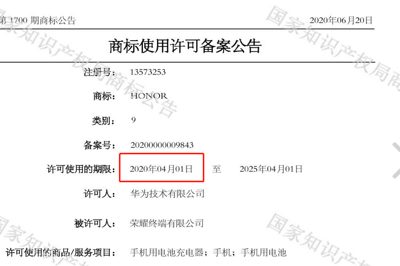 内部资料精准10码