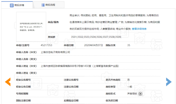 内部资料精准10码