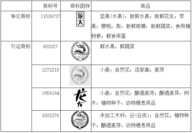 内部资料精准10码