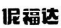 内部资料精准10码