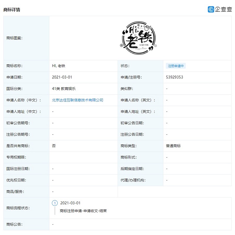 内部资料精准10码