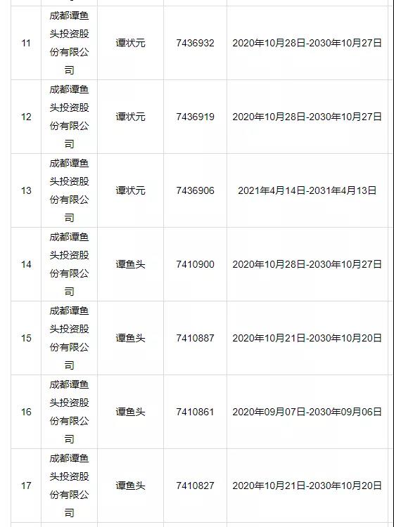 内部资料精准10码