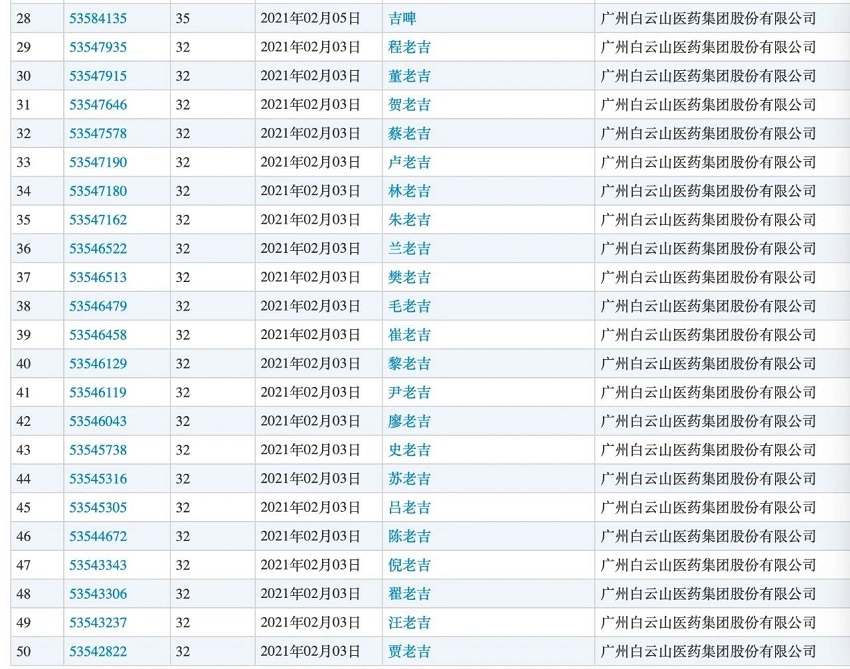 内部资料精准10码