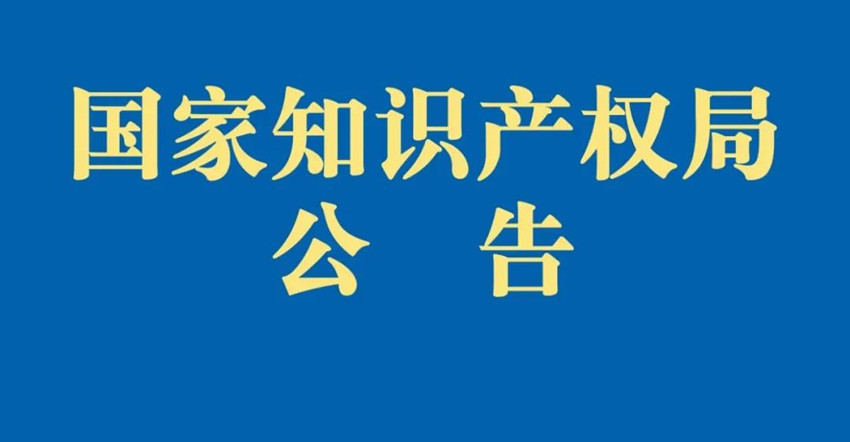 内部资料精准10码