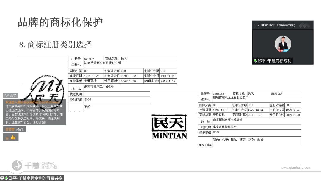 内部资料精准10码